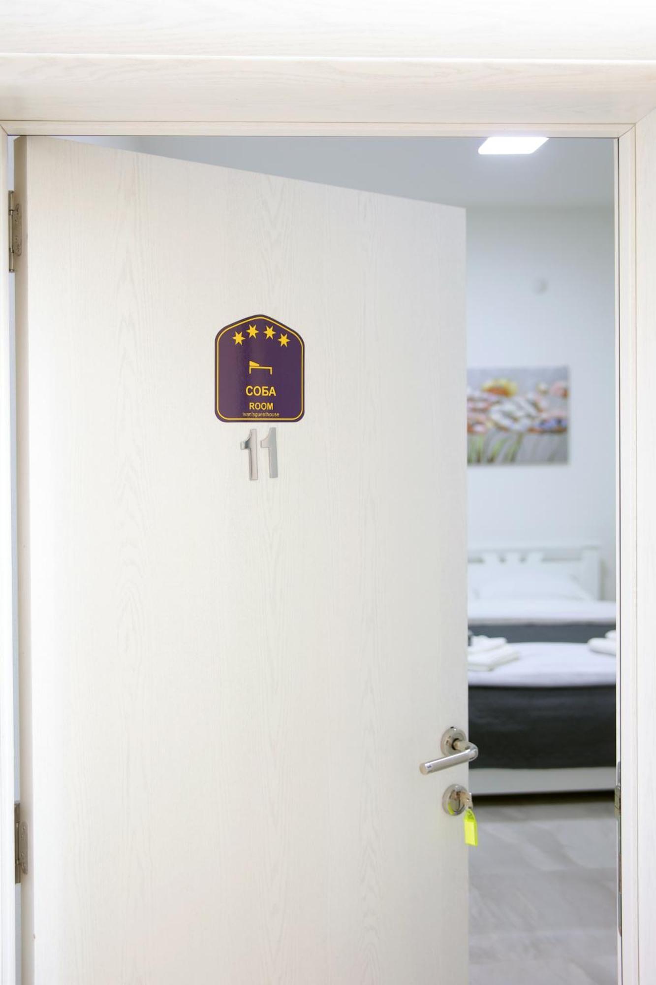 Ivan'S Guesthouse Paracin Bagian luar foto